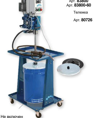 OMPI 83800