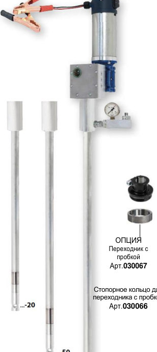 OMPI 83300-20