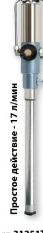 OMPI 31251TWDE
