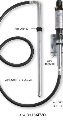 OMPI 31256EVO