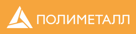 ТД Полиметалл